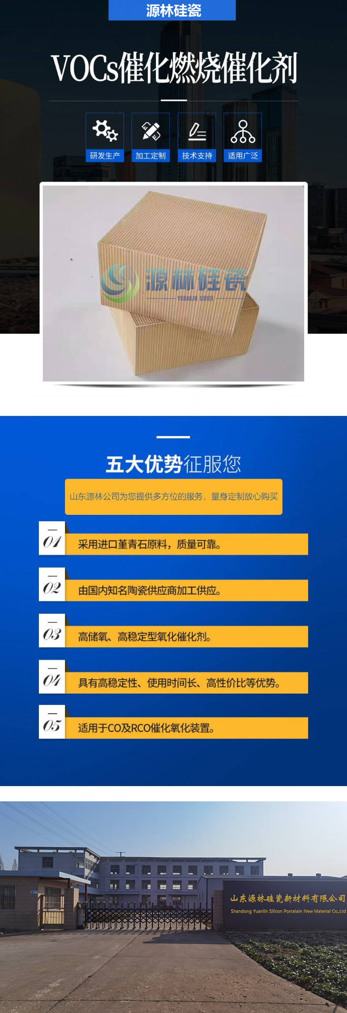 產(chǎn)品優(yōu)勢(shì).jpg